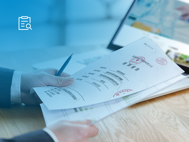 自來(lái)水檢測(cè)