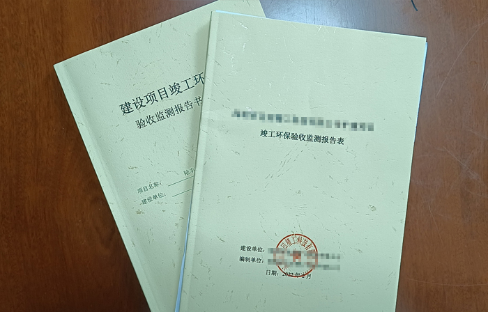 環(huán)?？⒐を?yàn)收